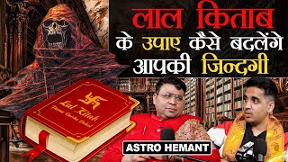 Laal Kitaab, Surya Grahan, Negative Energies & More Ft. Astro Hemant | RealTalk By Realhit