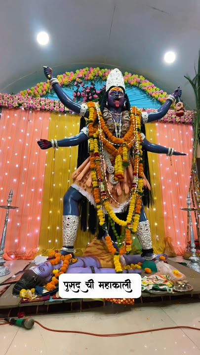 Download lagu Mahakali mata pusad ππΊ. #pusadkarrr #pusad #mahakali #devimata