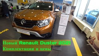 Новый Renault Duster 2. Обзор, комплектации и цены. Приятный автомобиль за доступный прайс.