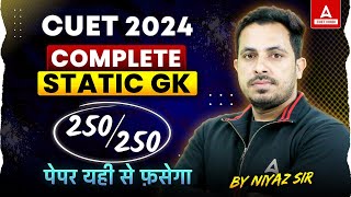 CUET 2024 Complete Static & GK Revision 2024 | CUET Nichod Series for General Test ( हिंदी माध्यम )