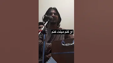 شرافت پروانی او گلم میلت کنم Afghanistan Newalbums Parwan Bollywood Newmusic Afghansinger 