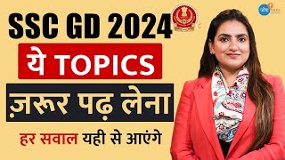 SSC GD Reasoning by Amrit Kaur ?| SSC GD 2024 के सभी Topics | @JoshSkillsApp