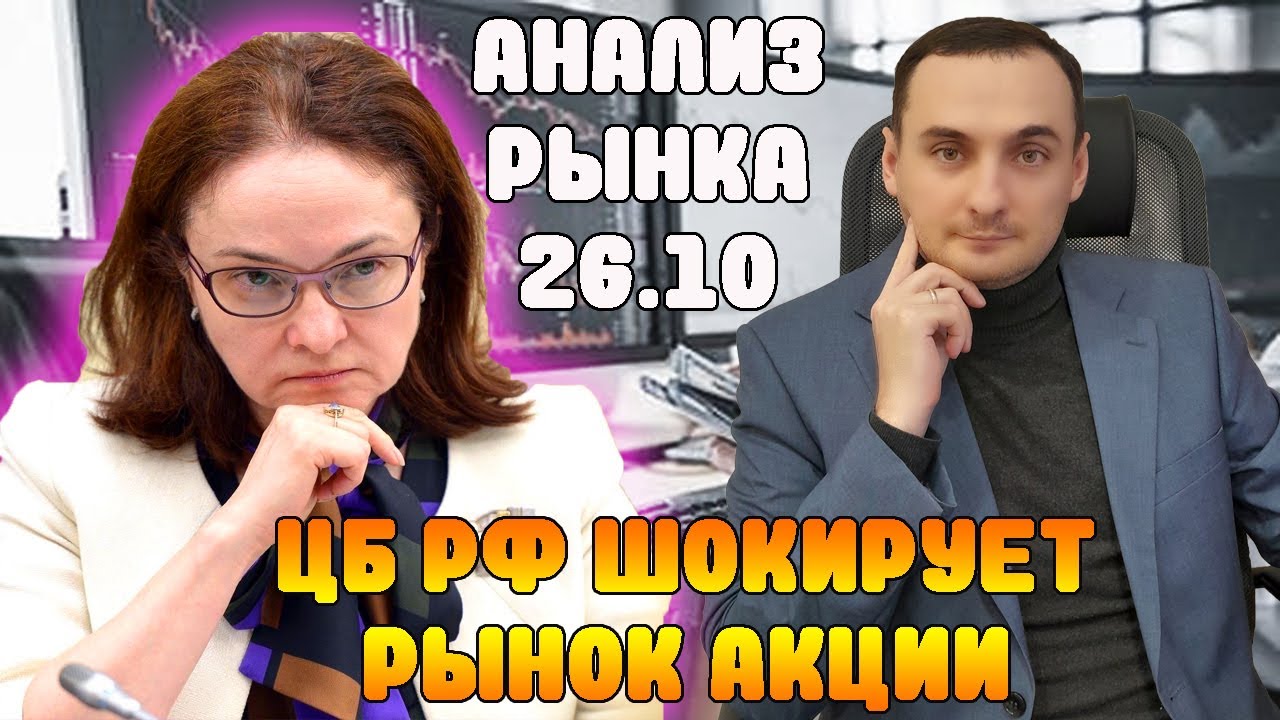 ВКонтакте инвестирование