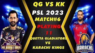🔴PSL Live Cricket 22 - live cricket match today - LIVE PSL 2023 screenshot 5