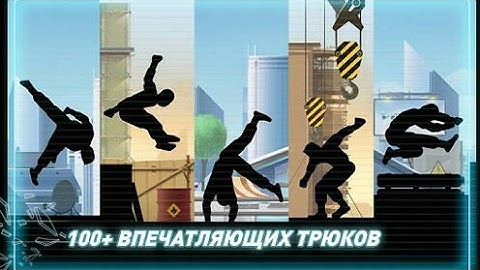 Vector all tricks bonus.