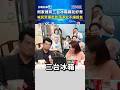 柯文哲抗告事件