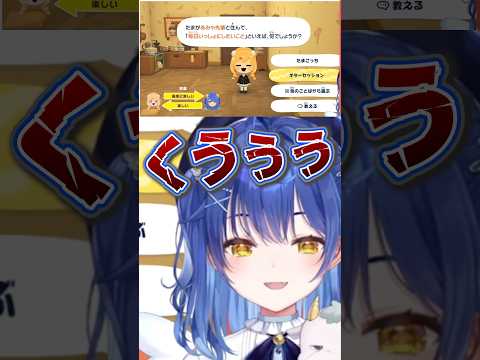 【トモコレ】たまちゃんとの同居に失敗するあまみゃ【天宮こころ/雲母たまこ/にじさんじ切り抜き】#shorts #天宮こころ #にじさんじ切り抜き
