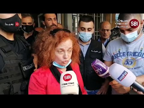 القاضية غادة عون تصف موظفي شركة  بالميليشيا وتغادر بعد رفض الموظفين خلع الأبواب