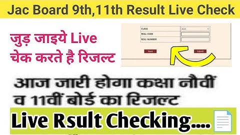 Jac class 9th 11th Result Checking Live 2024