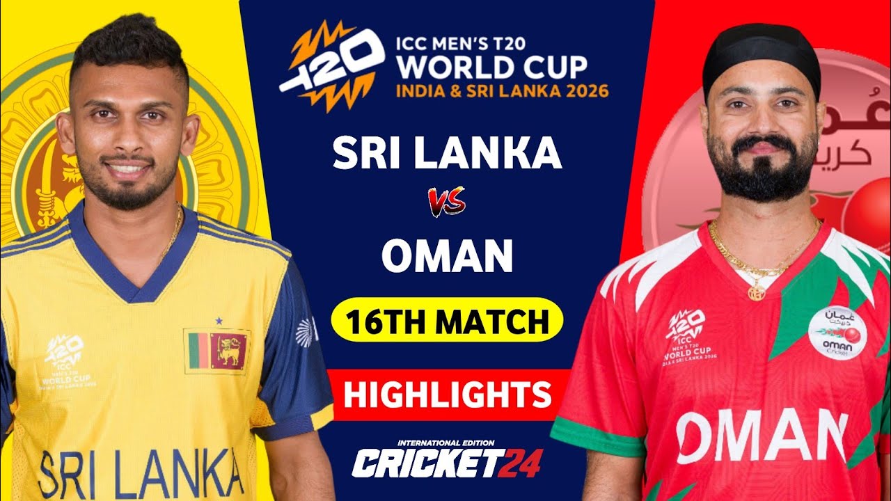 Обзор матча Шри-Ланка — Оман на чемпионате мира ICC T20 2026 | Обзор матча Шри-Ланка — Оман