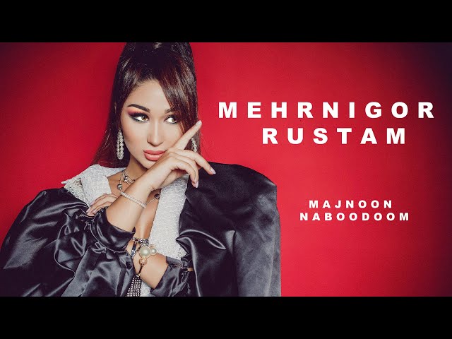 Mehrnigor Rustam Majnoon Naboodom /2019 / Audio MP3