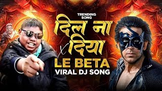 Dil Na Diya X Le Beta (DJ Remix) | Krish Ka Gana Sunega | Viral Insta Reel Song 2026