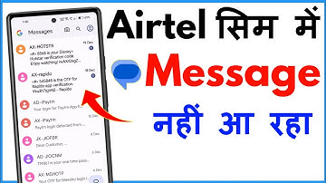 Airtel Sim Par Message Nahi Aa Raha Hai | Message Not Received In Airtel Sim