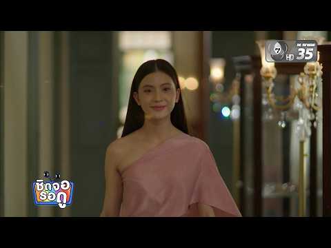 "An Nueang Ma Jak" series releases its first trailer | Chit Jor Do | Oct 28, '26
