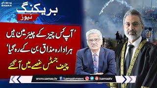 Faizabad Sit-in Case Cheif Justice Angry On Chairman PEMRA Saleem Baig | Brekaing News