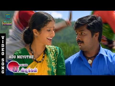 Aadu Meyuthe Video Song - Kadal Pookkal | Murali | Umashankari | Deva | Music Studio
