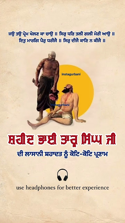 Shaheed Bhai Taru Singh Ji – The Unshakable Spirit of the Khalsa 🔥🙏 #sikhhistory