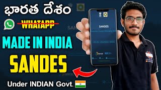 🇮🇳 SANDES INDIAN Messaging APP | What's app vs Sandra | Indian What's app | Sandes App 2021 screenshot 5