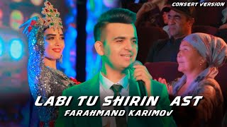 Фарахманд Каримов - Лаби Ту Ширин Аст/ Farahmand Karimov - Labi Tu Shirin Ast (Consert,2024)