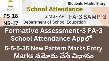 💐 How to Enter Formative Assessment-3 FA-3 SAMP-3 New Pattern Marks Entry in School Attendance App 💐