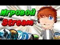 ВЕБКА НА 10К САБОВ!|ЛИДЕР ЕВРАЗИЙЦЕВ ИГРАЕТ НА VIMEWORLD|БЕСПЛАТНОЕ ПАТИ