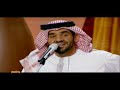 حسين الجسمي بحر الشوق جلسات وناسه
