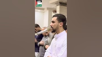 سورة الرَّحْمَـٰن #قرآن #عبدالله_السعيد #surrah #allahuakbar #quran