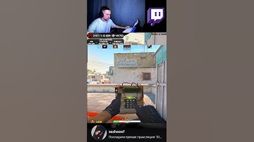 Эпичный Клатч 1v3 на 10 Лвл Фейсита в CS2! #cs2 #10lvl #TwitchStream #Highlights #faceit