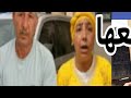 عرقوا الك السفينه المدعمين ديالك البدويه 