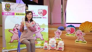 Publication Date: 2025-01-06 | Video Title: Why Not Education I 大埔浸信會公立學校