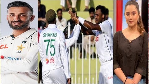 Bangladesh Outclassed Pakistan | Shameful Defeat | Meerab Zeeshan