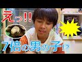 【びっくり】成長に感動