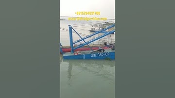 Julong 20 inch Sand Dredger Launching to Water in Dockyard #cuttersuctiondredger #dredger #dredging