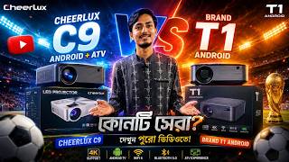 Projector Price In Bangladesh 2026🔥Smart Android Projector