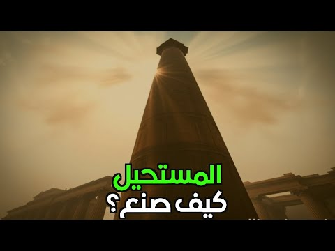 عمود دلهي الحديدي لغز عمره 1600 عام لا يصدأ