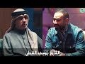 برنامج من قلب ضيف الحلقة الشاعر يوسف الشطي Youssef Al Shatti