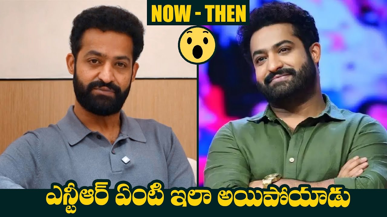 Jr NTR Unexpected Transformation | Jr NTR Latest Video | S4 Entertainment 