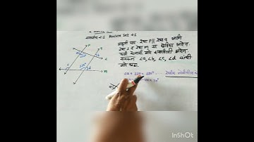 गणित, इयत्ता नववी,भाग दुसरा, समांतर रेषा, सराव संच 2.1 .Parallel lines. practice set 2.1