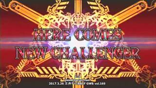 【五井チャリ】0326BBCF GWB169 えるおvsにく pu