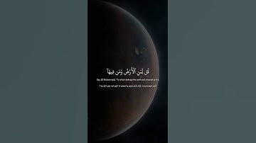 القارئ : ياسر الدوسري ، سورة : المؤمنون ، الآية : 83