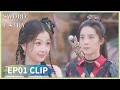 EP01 Clip | Miss Yue definitely has no interest in me🤣 | Sword and Fairy | 祈今朝 | ENG SUB