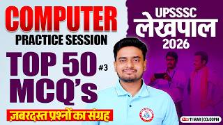 UP lekhpal 2026 Computer | Lekhpal Computer Practice Class #3, Computer Imp Questions By Ravi Sir