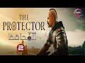حصرياااا مسلسل المحافظ The Protector مدبلج للعربية الحلقة 2 Full HD 