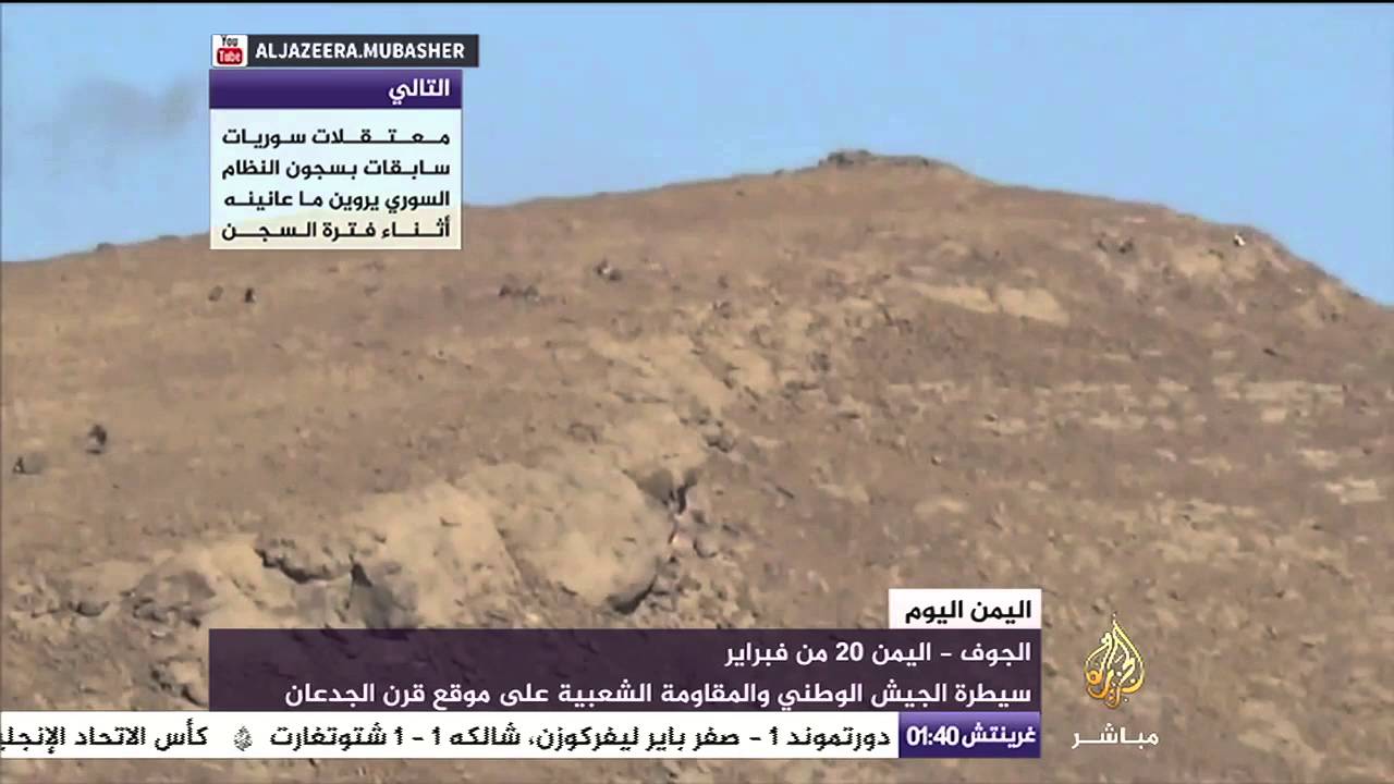 الجيش الوطني والمقاومة الشعبية يتقدمان باتجاه موقع العقبة