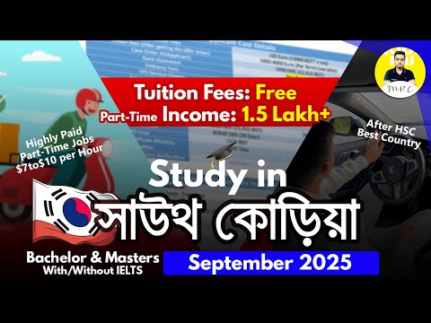 Study In South Korea For FREE With FULL Scholarship In 2025 From Bangladesh After HSC Bachelor