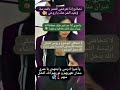 بعيد الشر عنك يا عمري  mp3