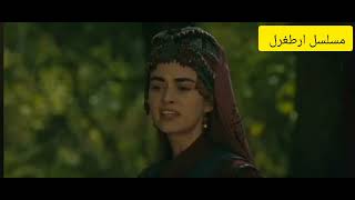 مسلسل ارطغرل الحلقة 490