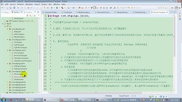 【day15】08 尚硅谷 Java语言基础 abstract使用中的注意点