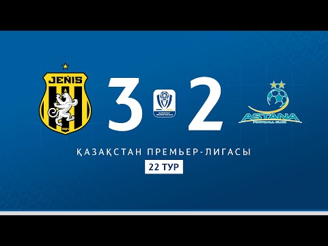 Веб-камера қыздар шешініп жатыр