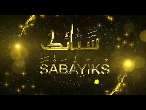 مجموعة سبائك الكويت تتمنى لكم عام جديد سعيد2021